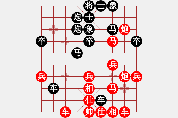 象棋棋譜圖片：bbboy002(3舵)-勝-有你很好的(7舵) - 步數(shù)：40 