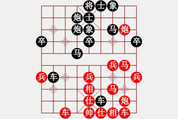 象棋棋譜圖片：bbboy002(3舵)-勝-有你很好的(7舵) - 步數(shù)：99 