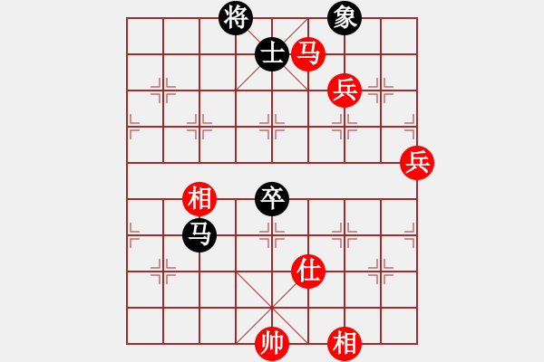 象棋棋譜圖片：第4輪丁曉東先和楊寶華 - 步數(shù)：117 