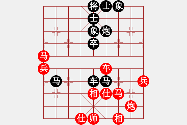 象棋棋譜圖片：第4輪丁曉東先和楊寶華 - 步數(shù)：60 