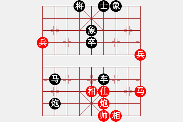 象棋棋譜圖片：第4輪丁曉東先和楊寶華 - 步數(shù)：90 