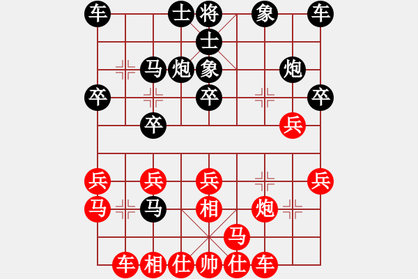 象棋棋譜圖片：葉志宏　先負(fù)　石浚匯 - 步數(shù)：20 