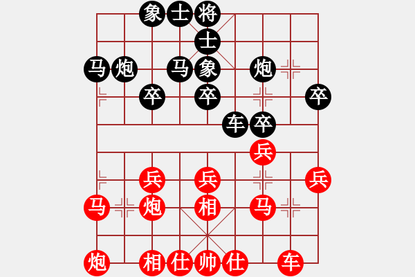 象棋棋譜圖片：河南馮軍少-VS-山西周昌海[1139965309] - 步數(shù)：30 