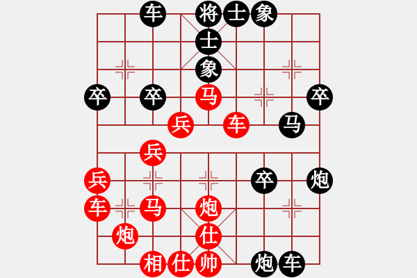 象棋棋譜圖片：卒7平8 - 步數(shù)：40 