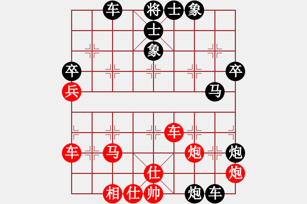 象棋棋譜圖片：卒7平8 - 步數(shù)：60 