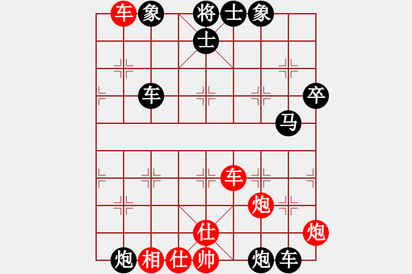 象棋棋譜圖片：卒7平8 - 步數(shù)：70 