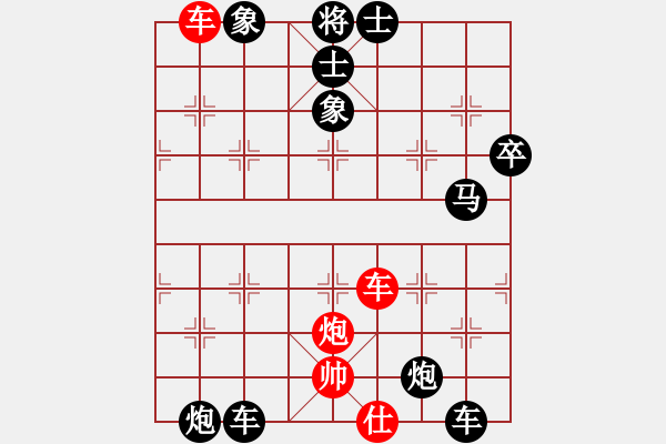 象棋棋譜圖片：卒7平8 - 步數(shù)：80 