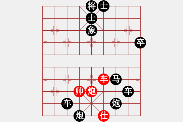 象棋棋譜圖片：卒7平8 - 步數(shù)：90 