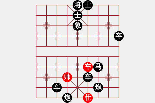 象棋棋譜圖片：卒7平8 - 步數(shù)：92 