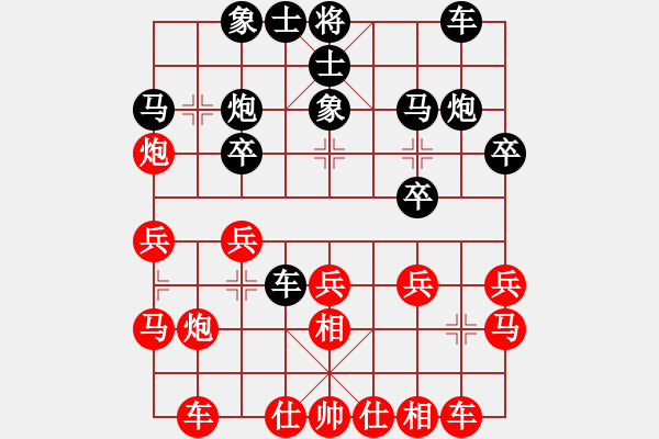 象棋棋譜圖片：北京威凱建設(shè)隊(duì) 張申宏 勝 廣西跨世紀(jì)隊(duì) 秦勁松 - 步數(shù)：20 