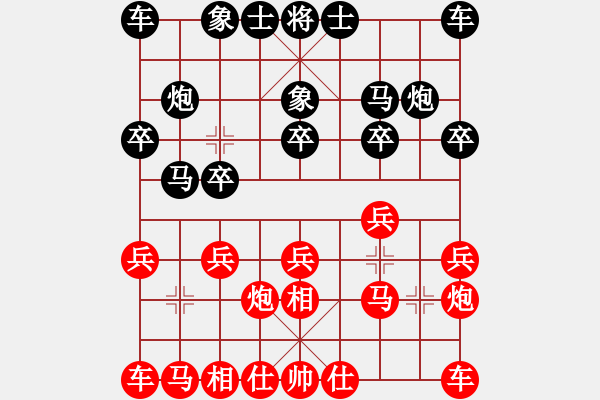 象棋棋譜圖片：美國 鄭勤霖 和 臺北 吳貴臨 - 步數(shù)：10 