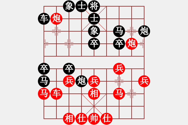 象棋棋譜圖片：美國 鄭勤霖 和 臺北 吳貴臨 - 步數(shù)：40 