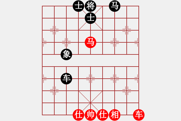 象棋棋譜圖片：美國 鄭勤霖 和 臺北 吳貴臨 - 步數(shù)：84 