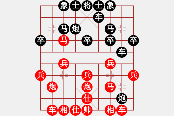 象棋棋谱图片：zhangsige(1段)-胜-西安小棋迷(1段) - 步数：20 