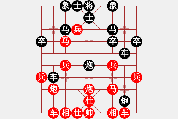 象棋棋谱图片：zhangsige(1段)-胜-西安小棋迷(1段) - 步数：30 