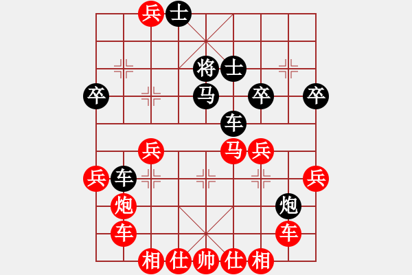 象棋棋谱图片：zhangsige(1段)-胜-西安小棋迷(1段) - 步数：50 