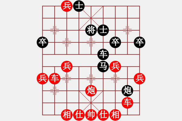 象棋棋谱图片：zhangsige(1段)-胜-西安小棋迷(1段) - 步数：53 