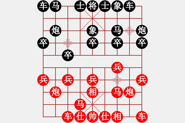 象棋棋譜圖片：金剛不壞(人王)-勝-飛云箭客(9段) - 步數(shù)：10 