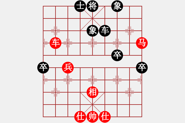 象棋棋譜圖片：金剛不壞(人王)-勝-飛云箭客(9段) - 步數(shù)：130 