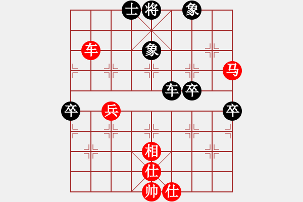 象棋棋譜圖片：金剛不壞(人王)-勝-飛云箭客(9段) - 步數(shù)：140 