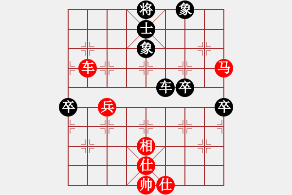 象棋棋譜圖片：金剛不壞(人王)-勝-飛云箭客(9段) - 步數(shù)：150 