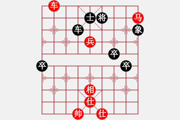 象棋棋譜圖片：金剛不壞(人王)-勝-飛云箭客(9段) - 步數(shù)：180 