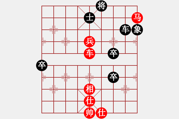 象棋棋譜圖片：金剛不壞(人王)-勝-飛云箭客(9段) - 步數(shù)：205 