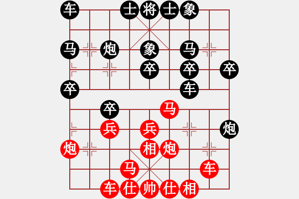 象棋棋譜圖片：金剛不壞(人王)-勝-飛云箭客(9段) - 步數(shù)：30 