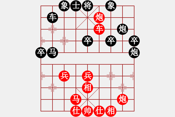 象棋棋譜圖片：金剛不壞(人王)-勝-飛云箭客(9段) - 步數(shù)：50 