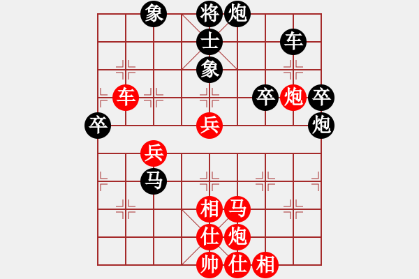 象棋棋譜圖片：金剛不壞(人王)-勝-飛云箭客(9段) - 步數(shù)：70 