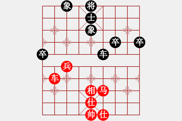 象棋棋譜圖片：金剛不壞(人王)-勝-飛云箭客(9段) - 步數(shù)：80 