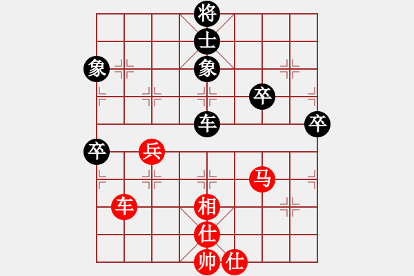 象棋棋譜圖片：金剛不壞(人王)-勝-飛云箭客(9段) - 步數(shù)：90 