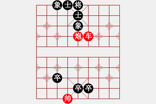 象棋棋譜圖片：《中國(guó)象棋競(jìng)賽規(guī)則（1960）》圖六 - 步數(shù)：0 