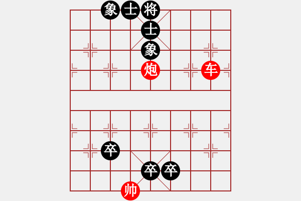 象棋棋譜圖片：《中國(guó)象棋競(jìng)賽規(guī)則（1960）》圖六 - 步數(shù)：5 