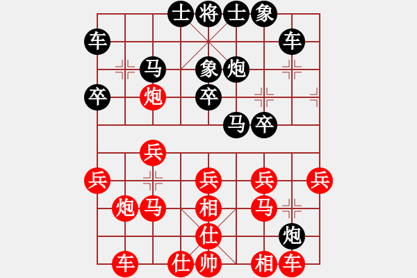 象棋棋譜圖片：愛拼才會贏VS弗蘭克沃德 第10輪 - 步數(shù)：20 