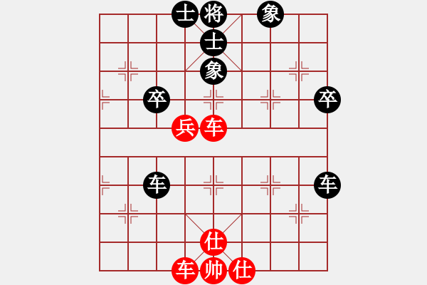 象棋棋譜圖片：大盜(北斗)-負(fù)-弈之鳳(6弦) - 步數(shù)：100 