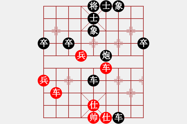 象棋棋譜圖片：大盜(北斗)-負(fù)-弈之鳳(6弦) - 步數(shù)：80 