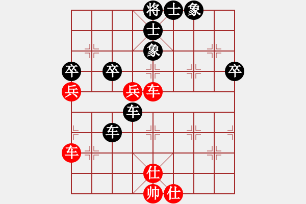 象棋棋譜圖片：大盜(北斗)-負(fù)-弈之鳳(6弦) - 步數(shù)：90 