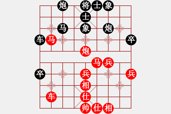 象棋棋谱图片：“句容茅山·碧桂园杯”2011个人赛 第6轮 第8台：孙勇征 先胜 陈 翀 - 步数：60 