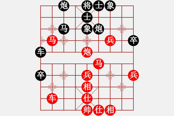 象棋棋谱图片：“句容茅山·碧桂园杯”2011个人赛 第6轮 第8台：孙勇征 先胜 陈 翀 - 步数：64 