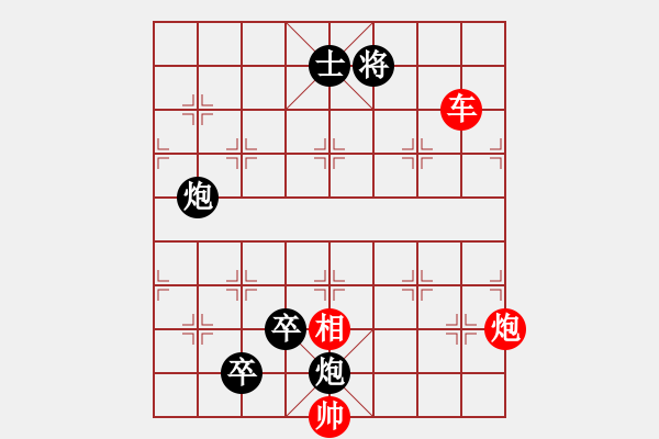 象棋棋譜圖片：未命名3.txt - 步數(shù)：10 