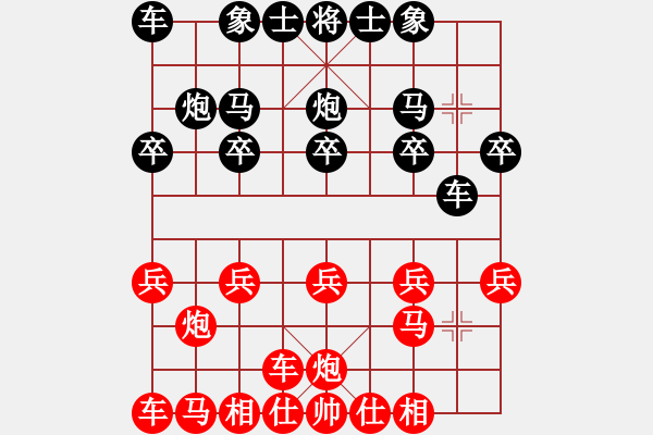 象棋棋譜圖片：列八馬七進(jìn)五 - 步數(shù)：10 