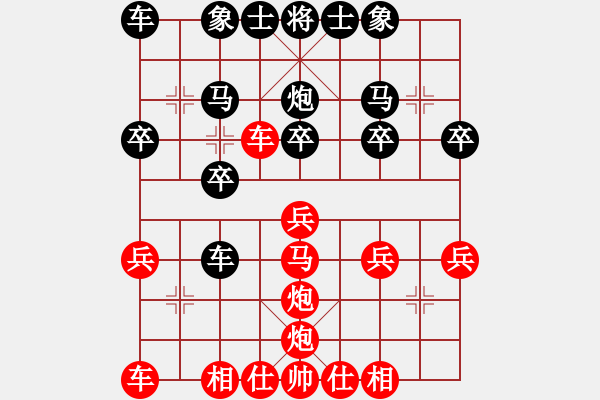 象棋棋譜圖片：列八馬七進(jìn)五 - 步數(shù)：21 