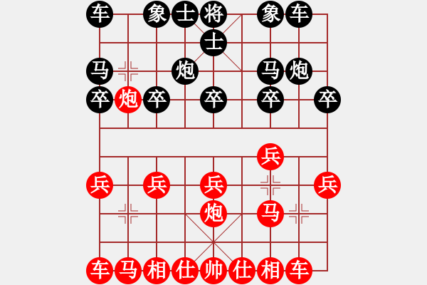 象棋棋譜圖片：葬心紅勝ZHANG13670963588【中炮局】 - 步數(shù)：10 