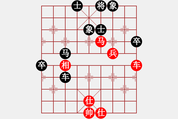 象棋棋谱图片：景学义 先负 徐超 - 步数：130 