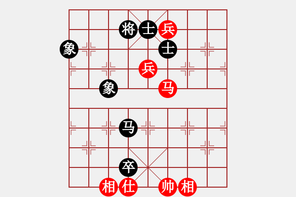 象棋棋譜圖片：newabcdc(8星)-和-eedbb(風(fēng)魔) - 步數(shù)：130 