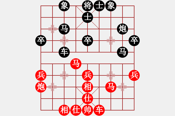 象棋棋譜圖片：向前再向前(9段)-和-jtgdyd(7段) - 步數(shù)：30 