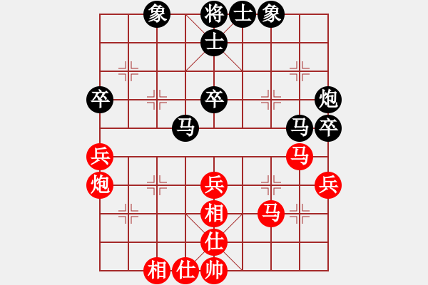 象棋棋譜圖片：向前再向前(9段)-和-jtgdyd(7段) - 步數(shù)：40 