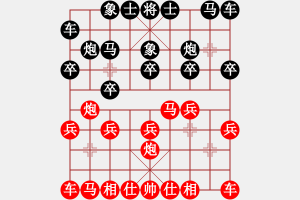 象棋棋譜圖片：緣份主管號(hào)(月將)-和-炎上(日帥) - 步數(shù)：10 