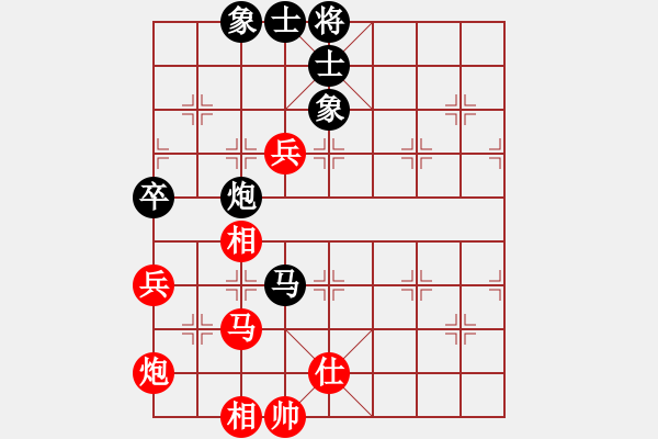 象棋棋譜圖片：緣份主管號(hào)(月將)-和-炎上(日帥) - 步數(shù)：100 